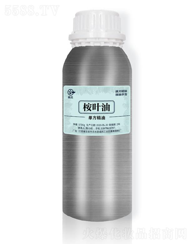 �������~�� 175kg