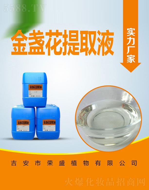 �sʢ��K����ȡҺ