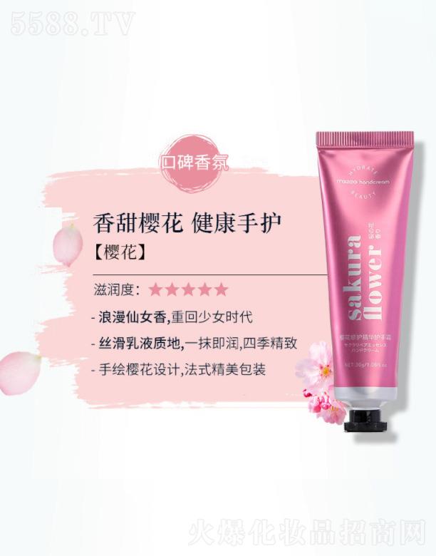 ����ֲ�ﾫ�A�o(h��)��˪-�ѻ�