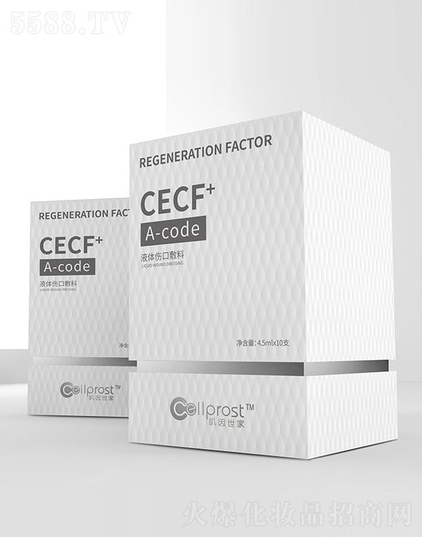 ��������Һ�w���ڷ��� 4.5ml*10֧