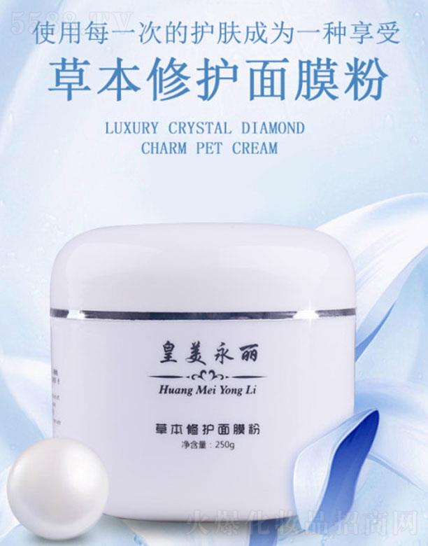 ���������ݱ����o��Ĥ�� 250g