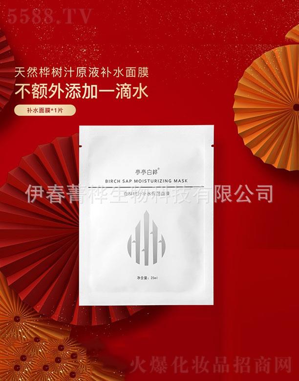 ͤͤ�ט�ט��֭�a(b��)ˮ������Ĥ 25ml