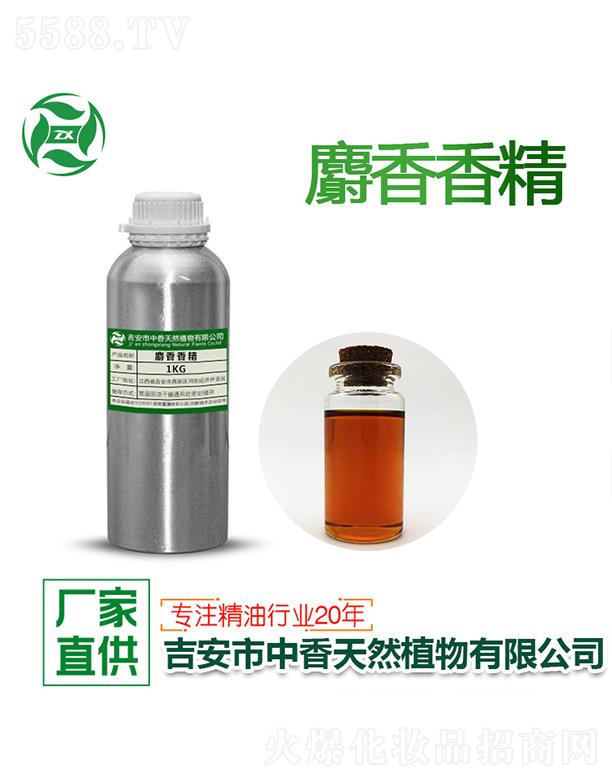 ���������㾫 1kg