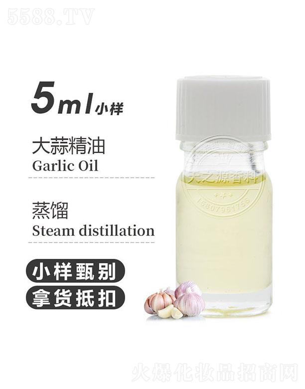 ��֮Դ���⾫�� 5ml