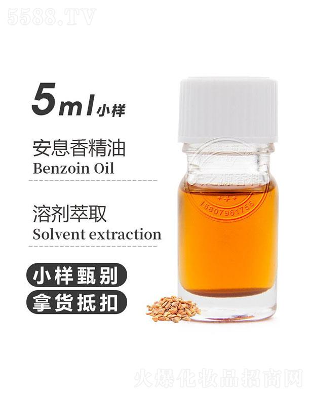 ��֮Դ��Ϣ�㾫�� 5ml