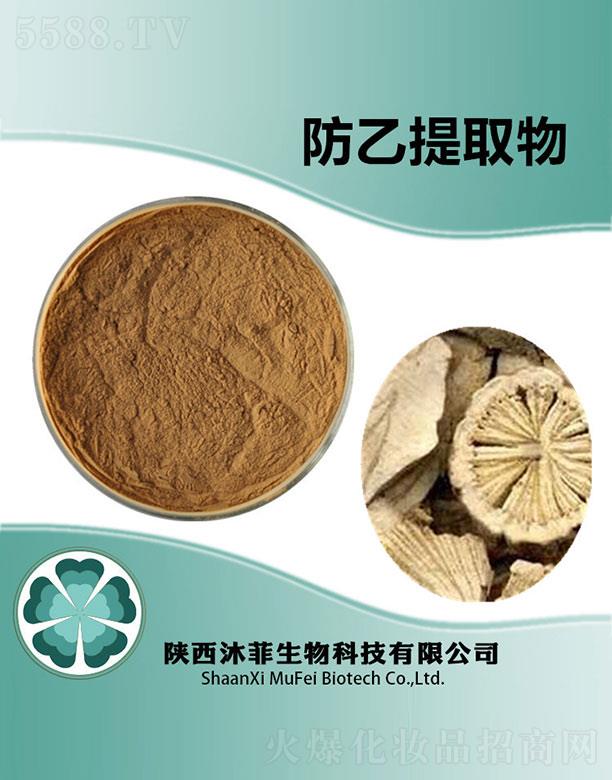 ��Ʒ�����ȡ��