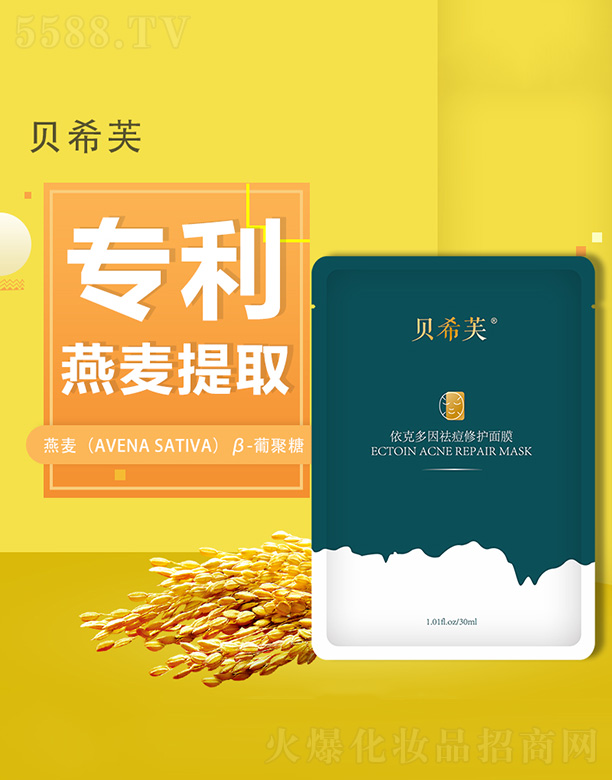 ؐϣܽ���˶�������o��Ĥ30ml/Ƭ