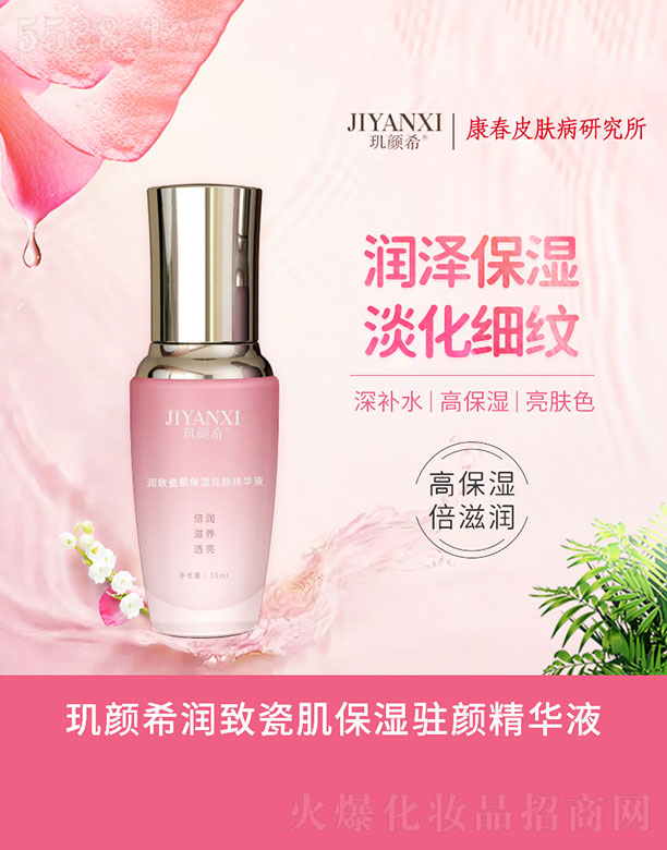 �^�ϣ���´ɼ������v��AҺ 30ml