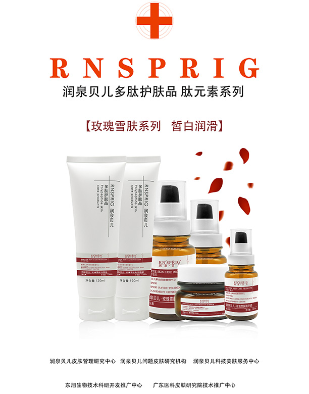 ��(r��n)Ȫؐ��õ��ѩ�wϵ��