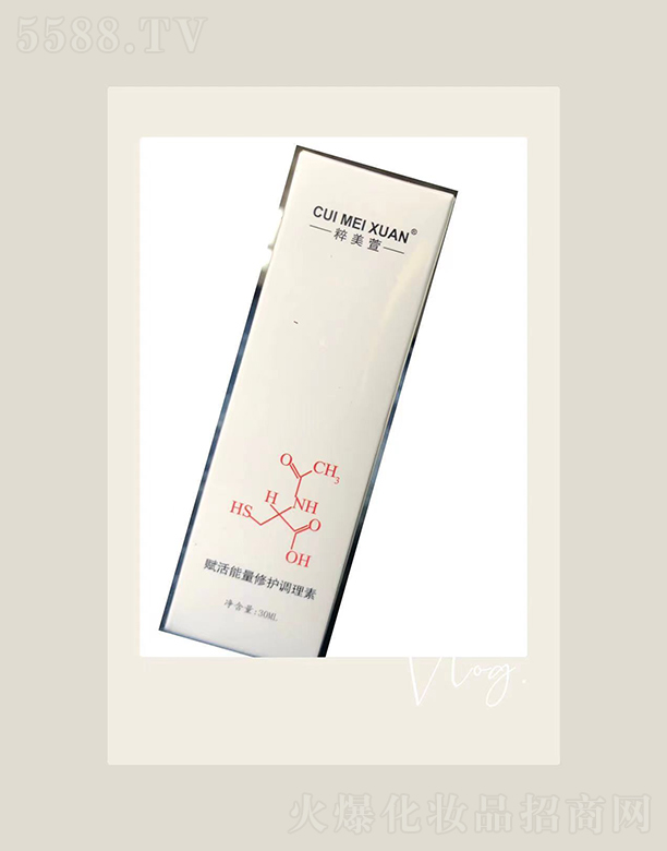 �������x���������o�{(di��o)���� 30ml