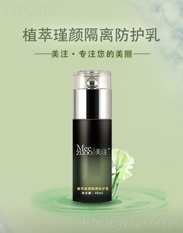 ��עֲ�����x���o�� 40ml