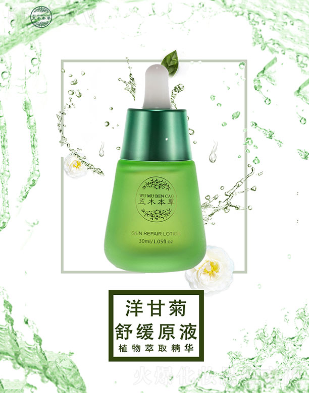 ��ľ������ʾ��澏ԭҺ