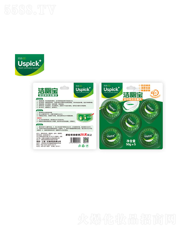 ������ 50gx5��