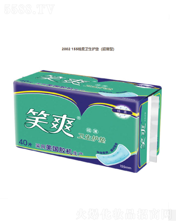 2002 155�����l(w��i)���o�|(������)