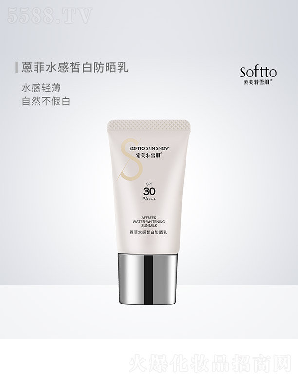 ���ˮ���׷�����