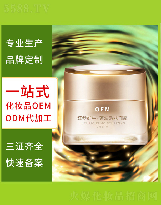 �t��΁ţ���A��˪ 55g