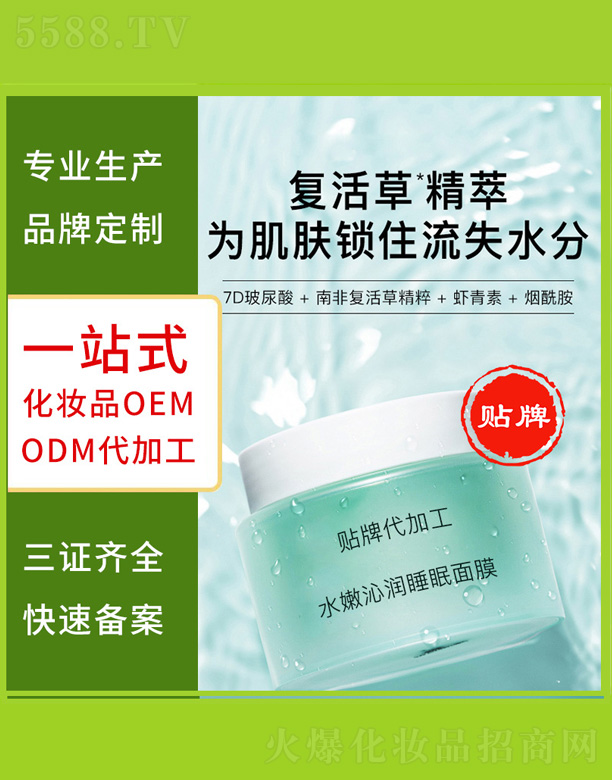 ��(f��)���˯����Ĥ