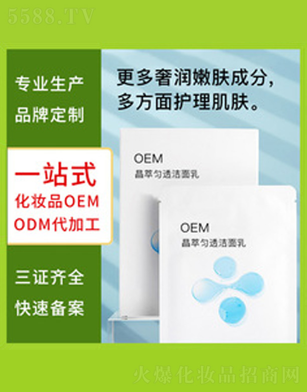 �a(b��)ˮ������Ĥ