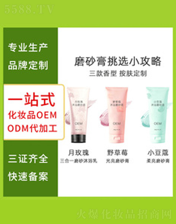 �������wĥɰ��