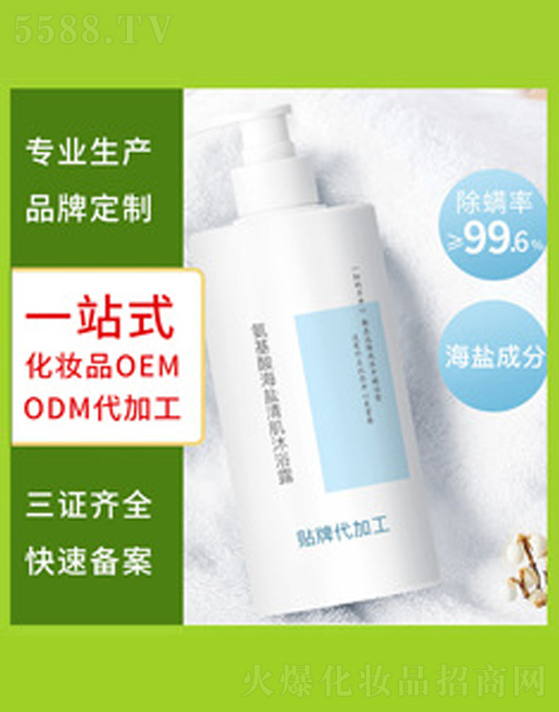 �����ả�}��ԡ¶