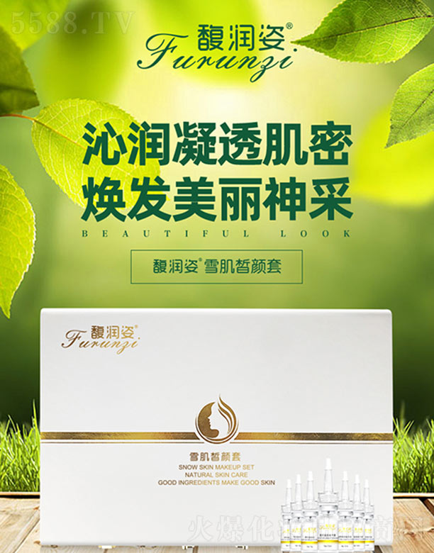 𥝙��*ѩ������