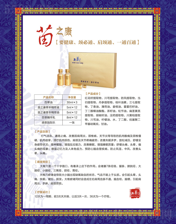 ǭ������֮��