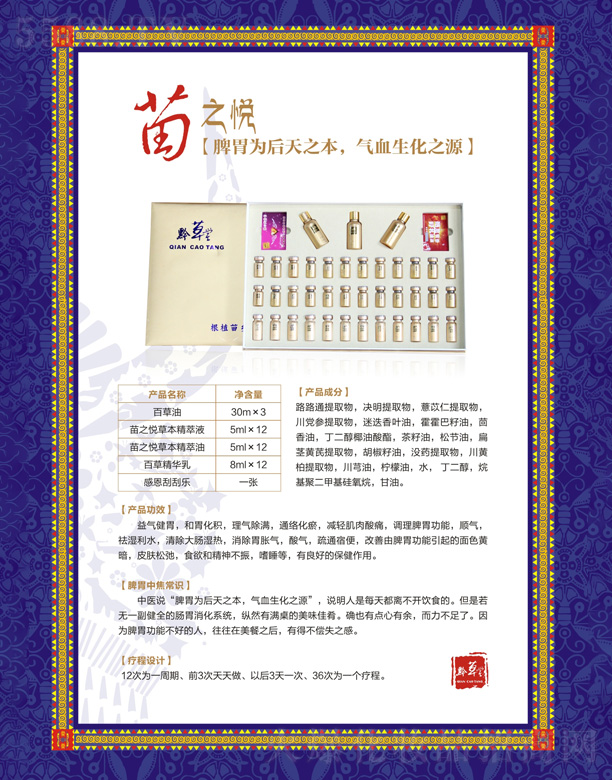 ǭ������֮��