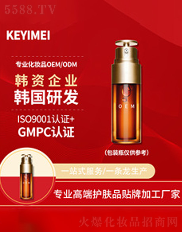 ����ϩ�����ޏ�(f��)ԭҺ