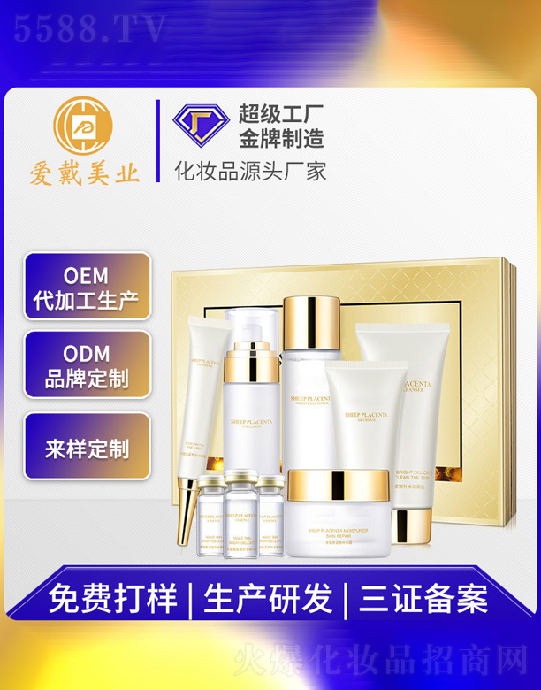 ��̥�ؾo���a(b��)ˮ�ż��o(h��)�w���b