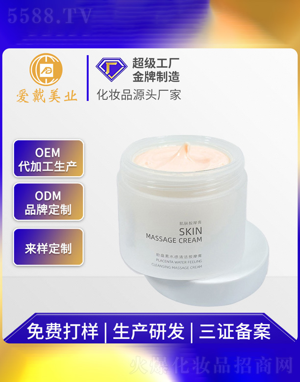 ̥�P(p��n)��ˮ���坍��Ħ��