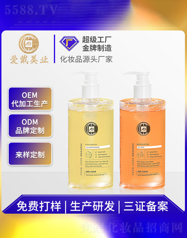 ��������Ճ�͸�B(y��ng)�o��ԡ¶