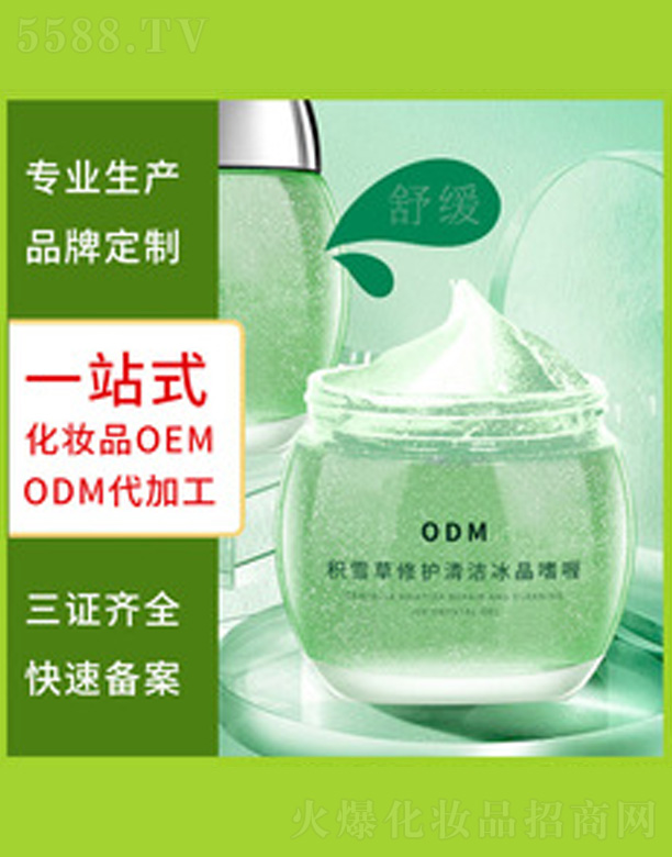 �eѩ�ݱ����坍���