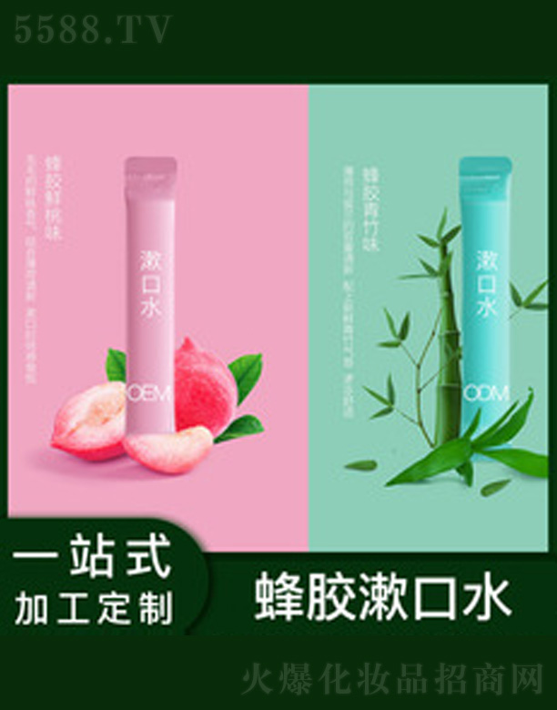 ��yʽ����ˮ