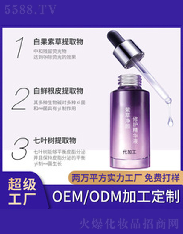 �ϲ݃�����o���AҺ