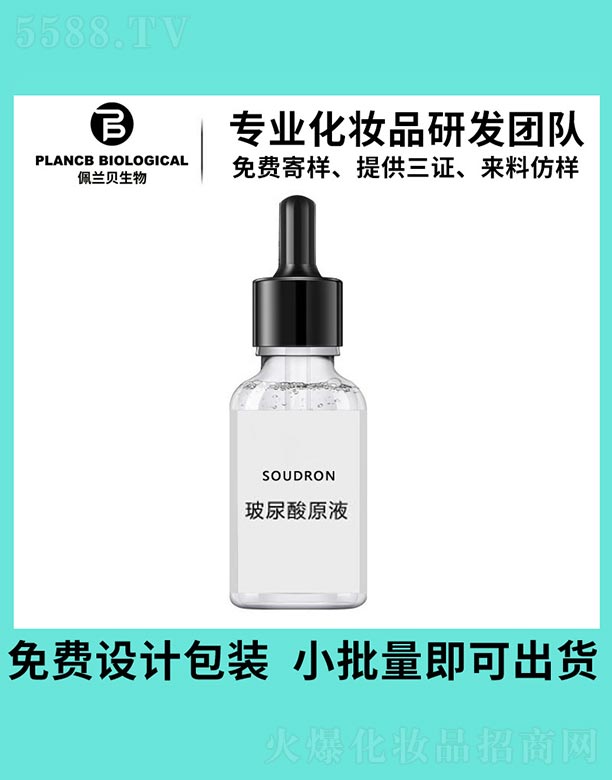 ������ԭҺ