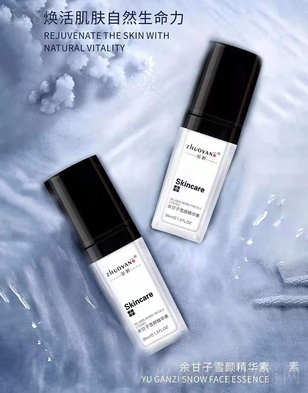 �����ѩ��A��