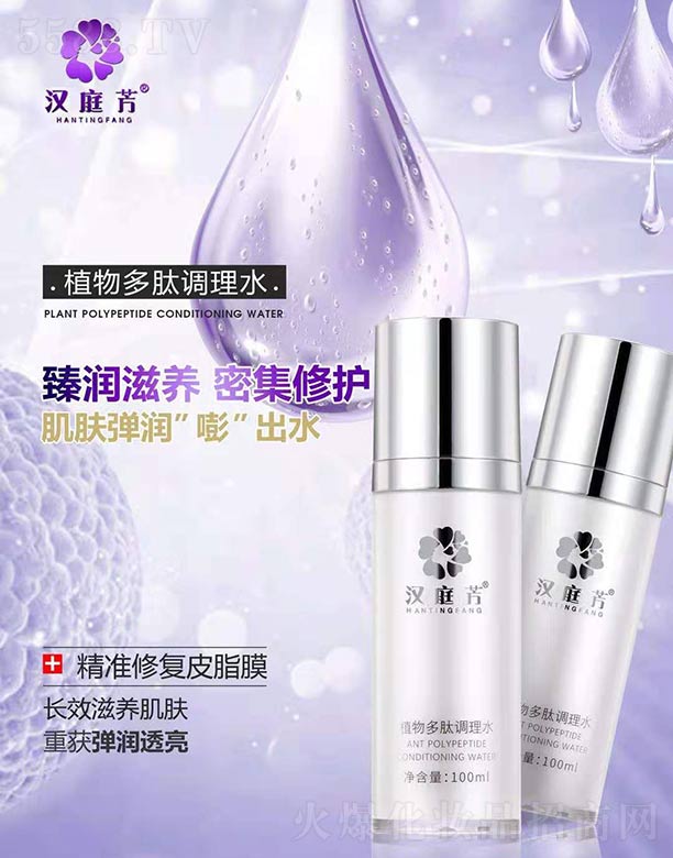 �hͥ��ֲ������{��ˮ 100ml