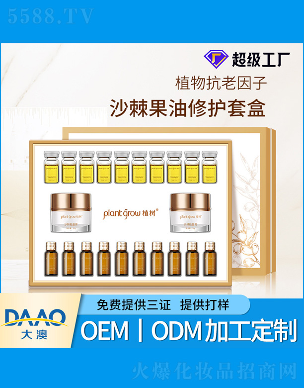 ɳ��ֲ�����o(h��)��