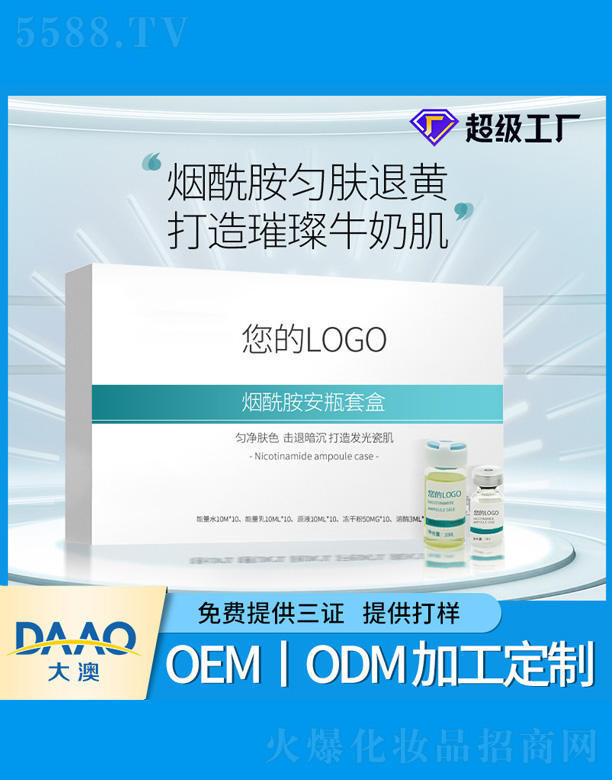 ��������ƿ�׺�