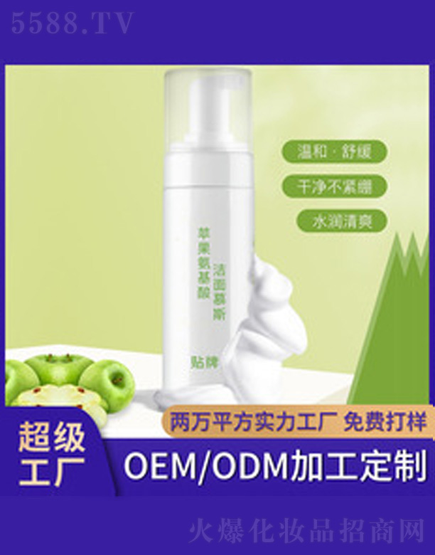 �O��������Ľ˹ 150ml