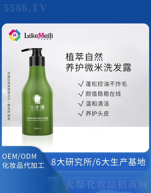 ֲ����Ȼ�B(y��ng)�o΢��ϴ�l(f��)¶