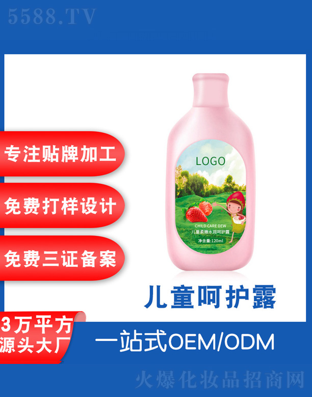 ��ͯ���o¶