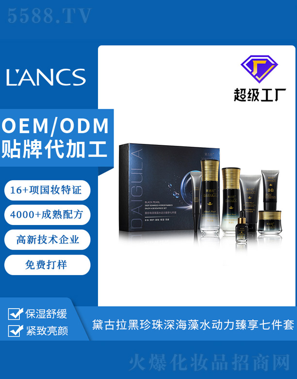 ����������麣��ˮ��(d��ng)���߼���