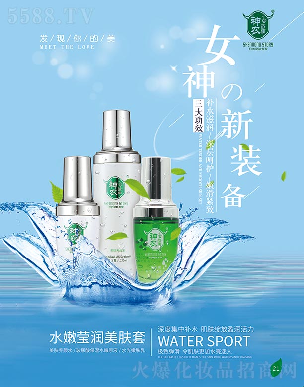 ���r����ˮ�۬������w��