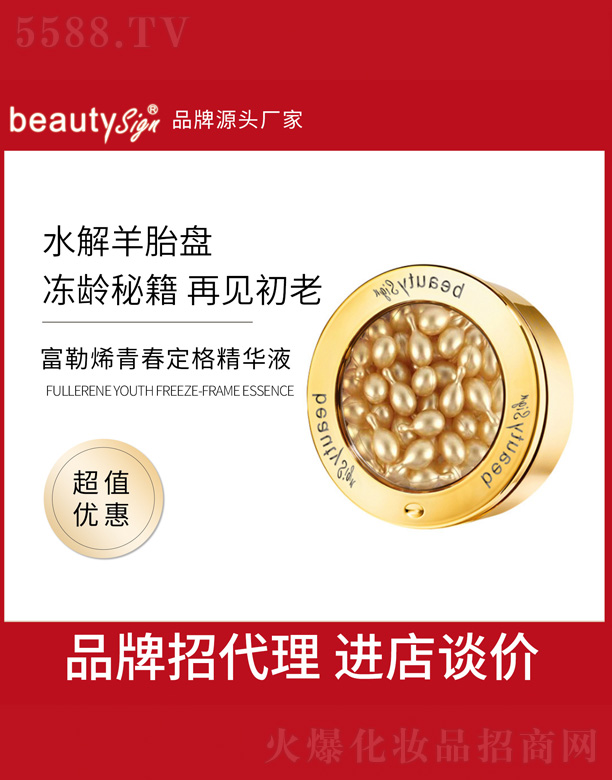 ����ϩ�ഺ�����AҺ