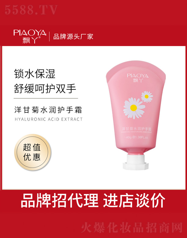 ��ʾ�ˮ���o(h��)��˪