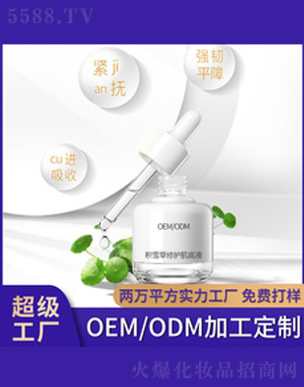 �eѩ�����o(h��)�澏���w�̝�����Һ