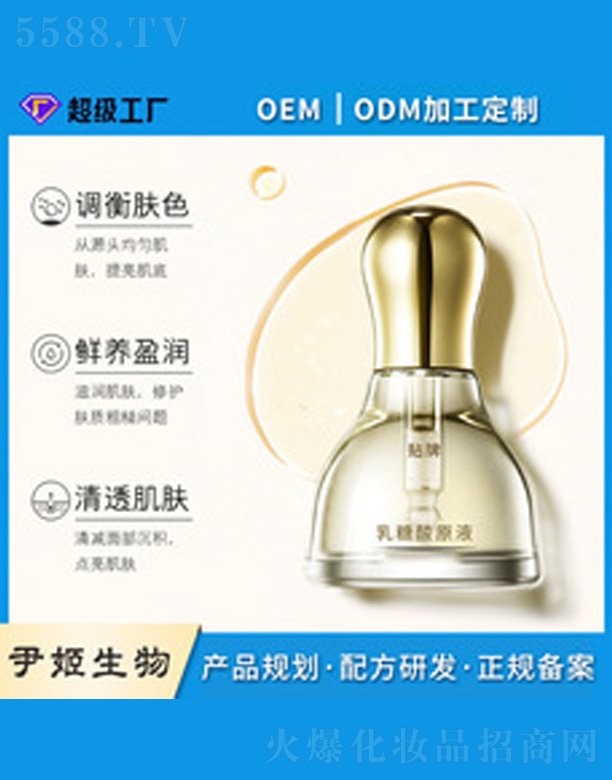 ���������ˮ��(r��n)��ҹ���AҺ 40ml