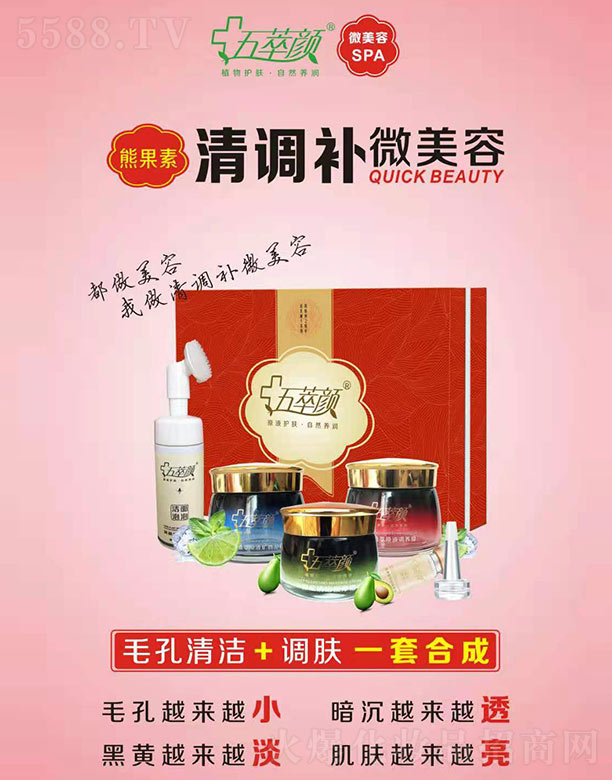 ������ܹ������{(di��o)�a΢����