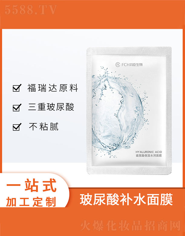 �����ᱣ��ˮ����Ĥ